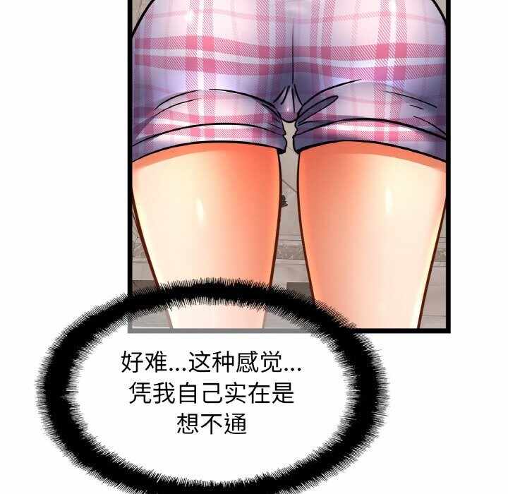 第67张
