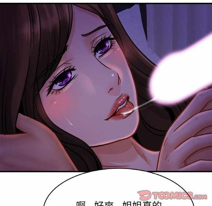 第38张