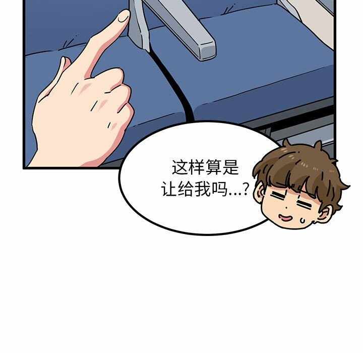 第113张