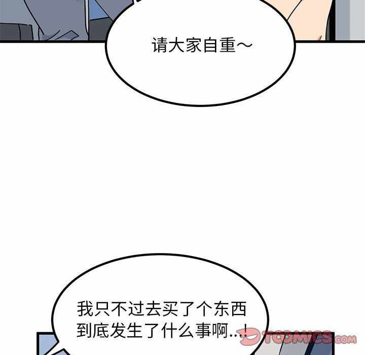 第138张