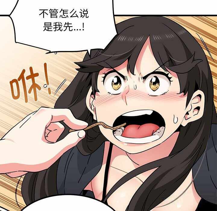 第144张