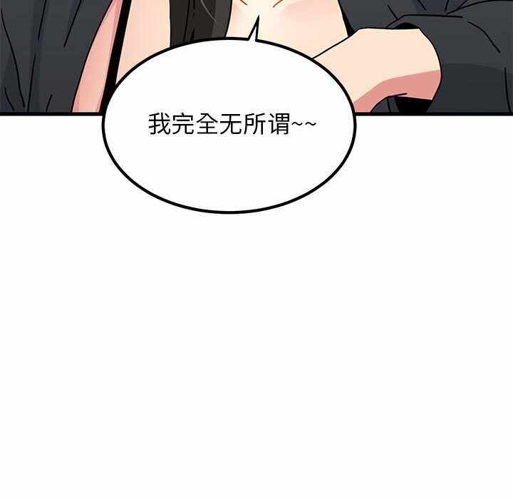 第32张