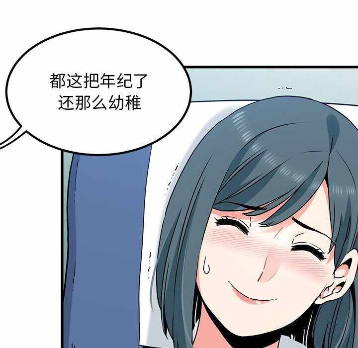 第35张