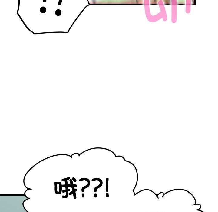 第68张