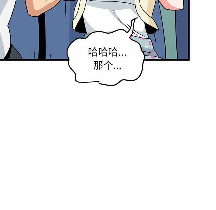 第73张