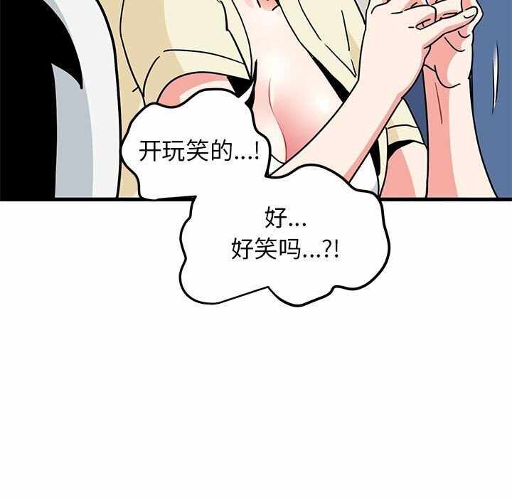 第109张