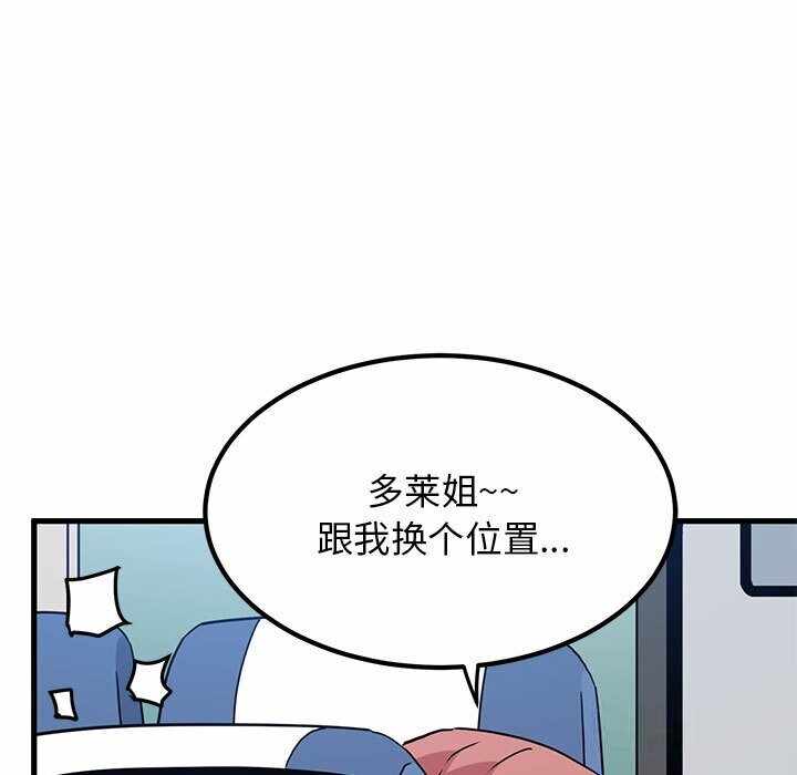 第156张