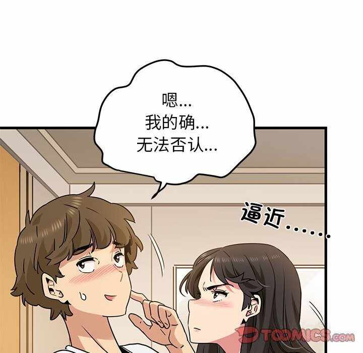 第46张
