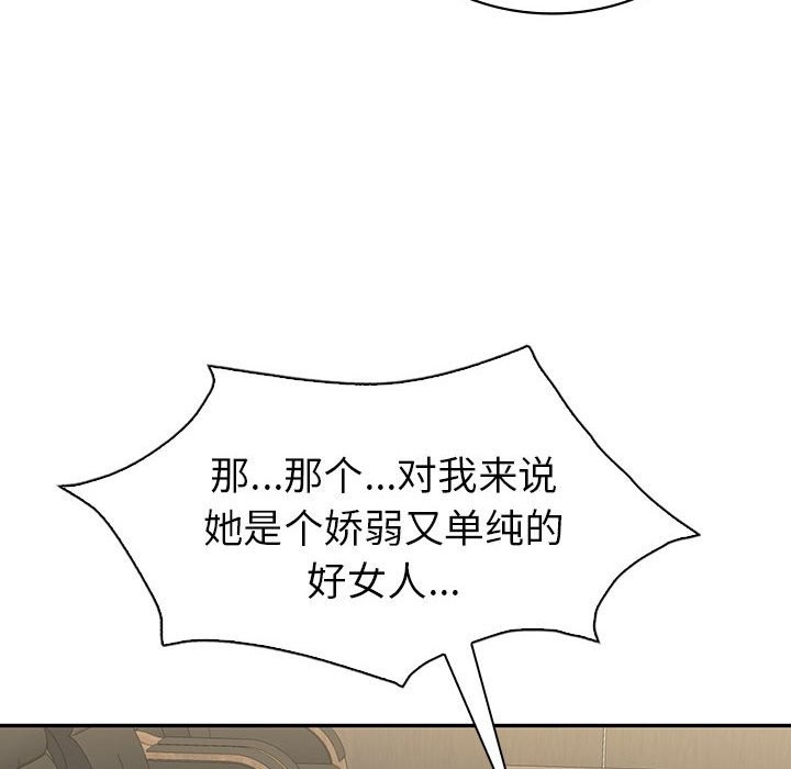 第159张