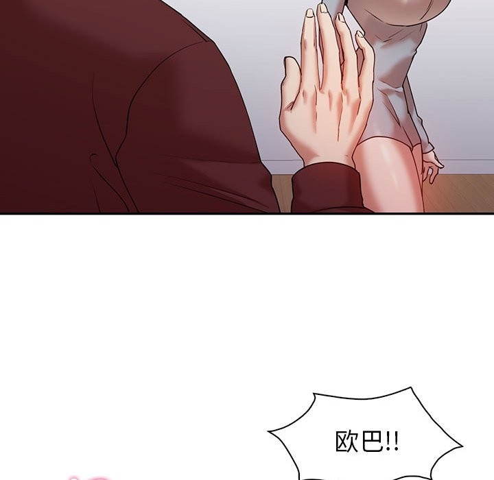 第87张