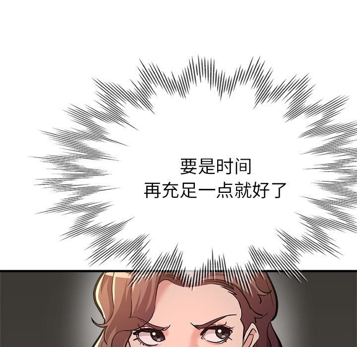 第70张