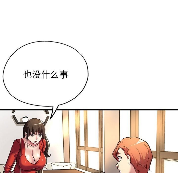 第98张