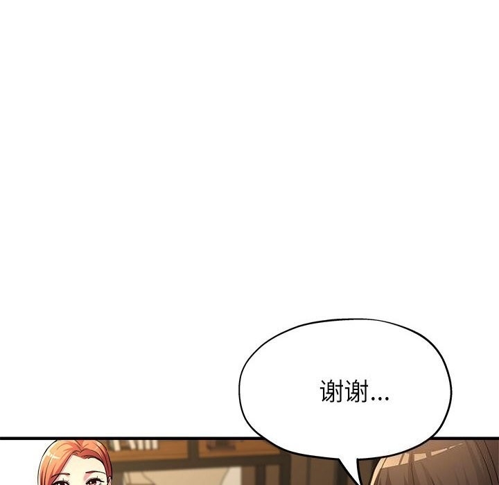 第106张