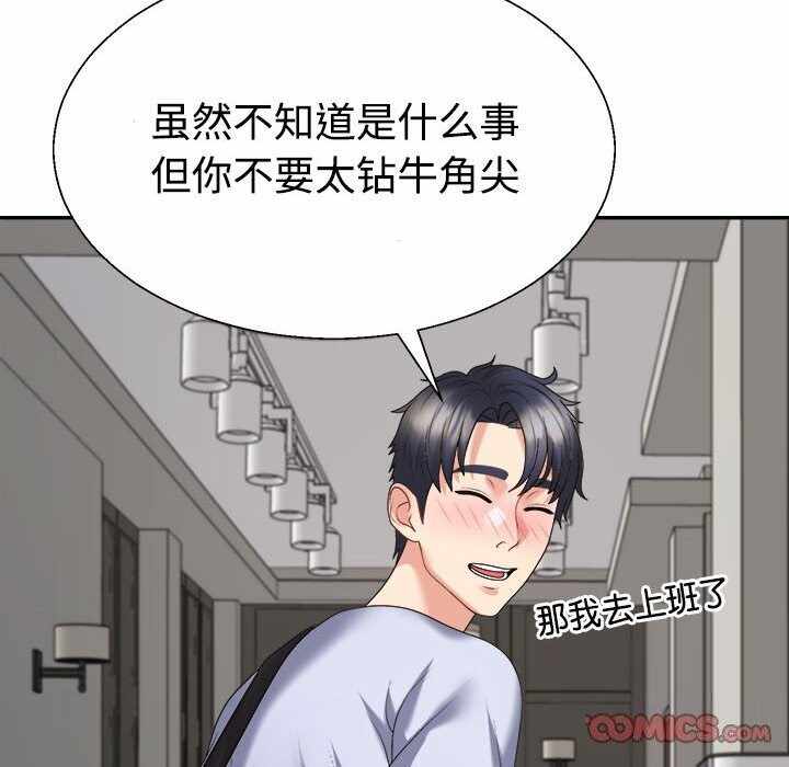 第128张