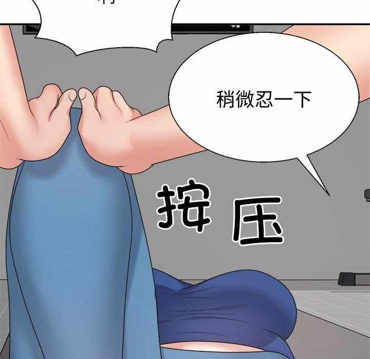 第46张
