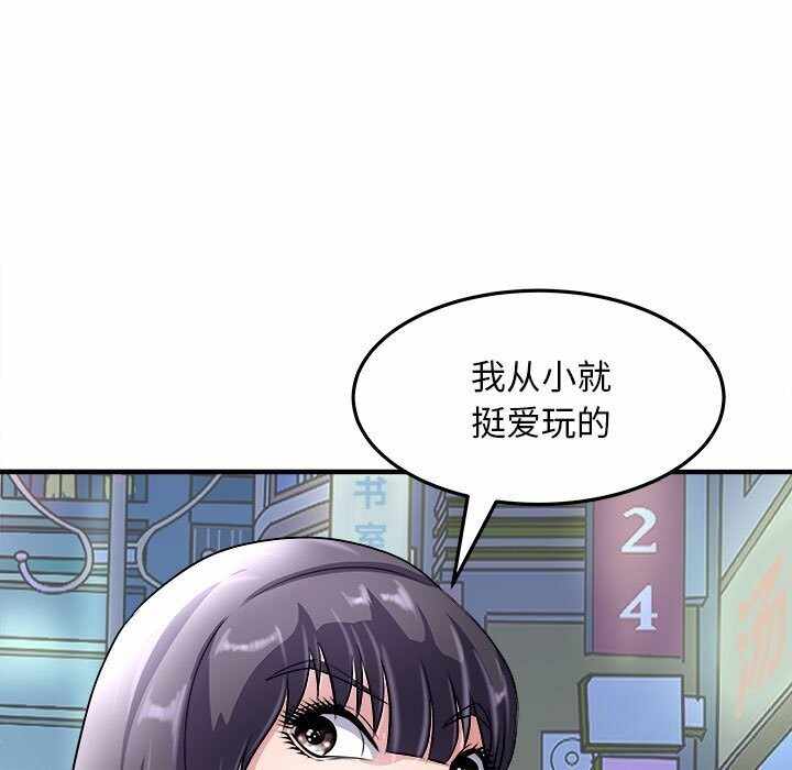 第56张