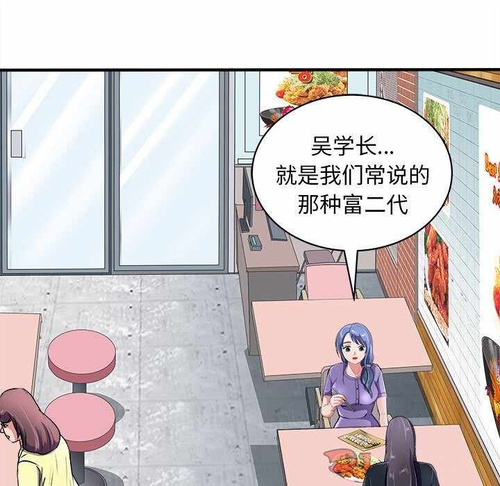 第121张