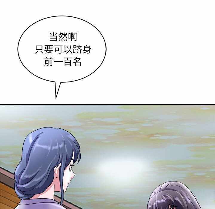 第132张