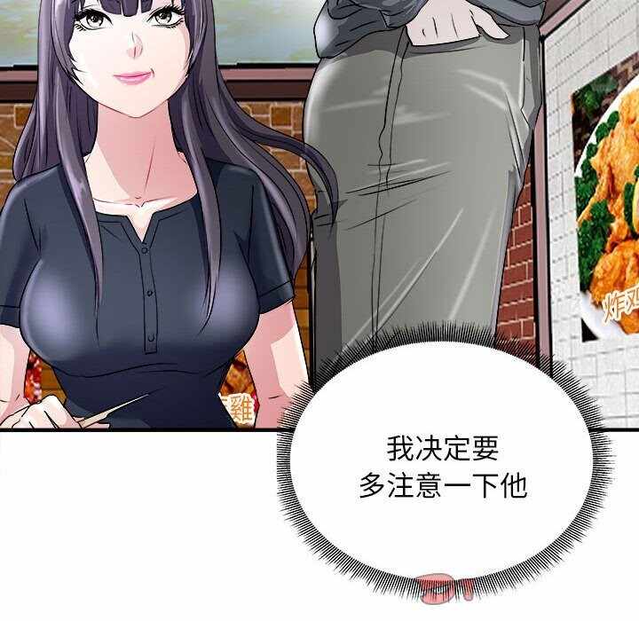 第156张