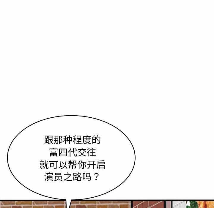 第158张