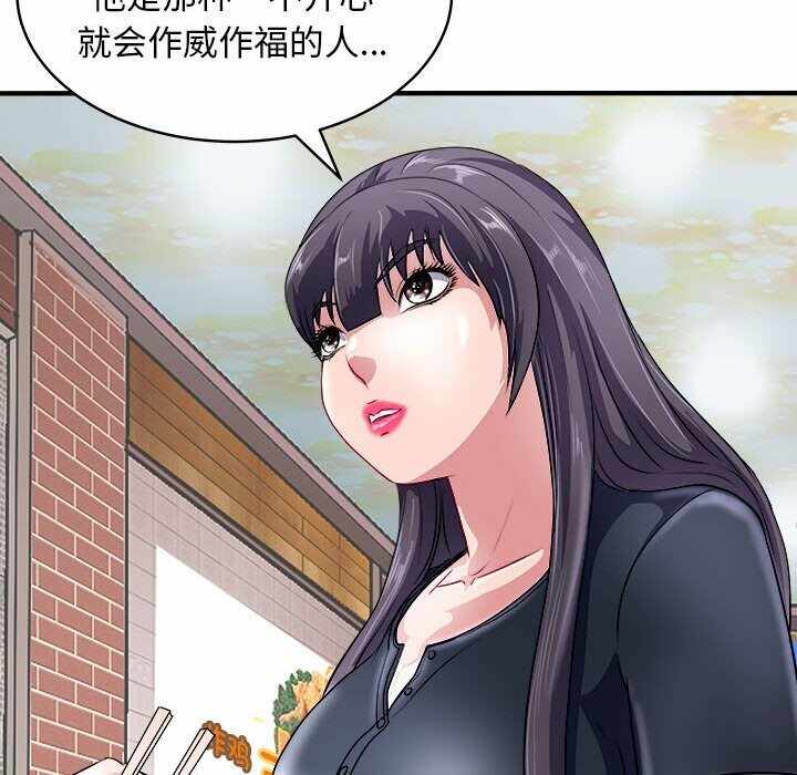 第67张