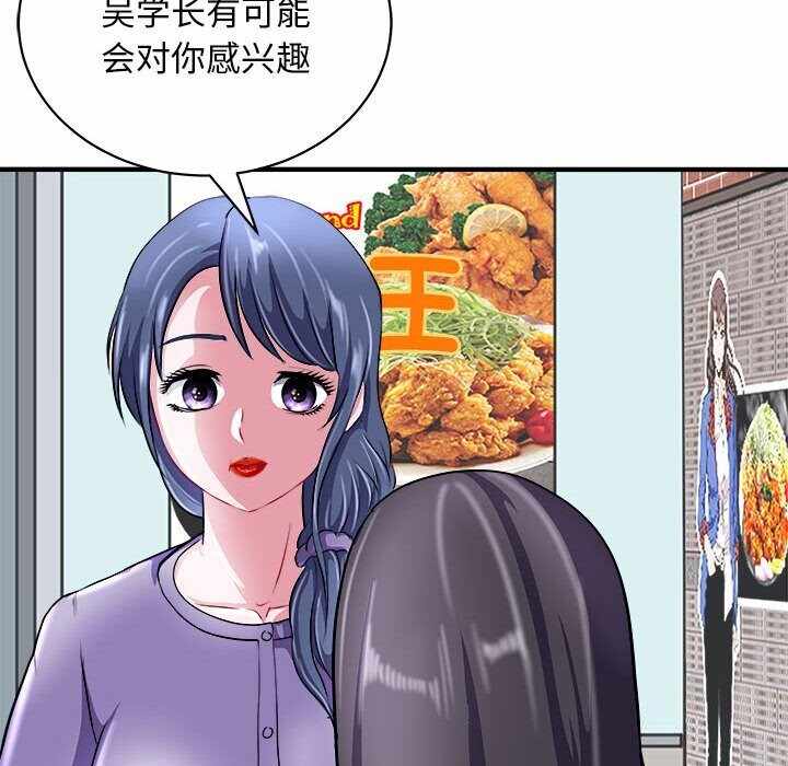 第85张