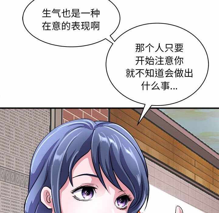 第93张