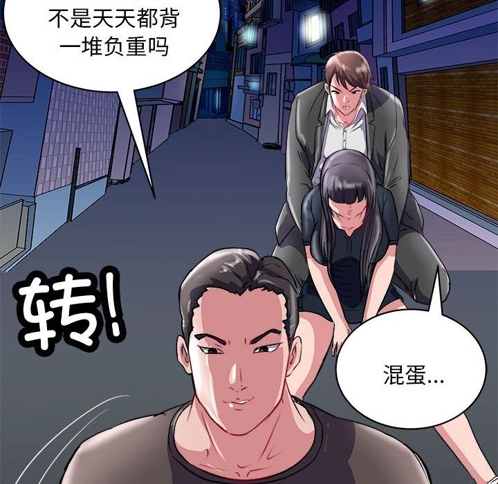 第36张