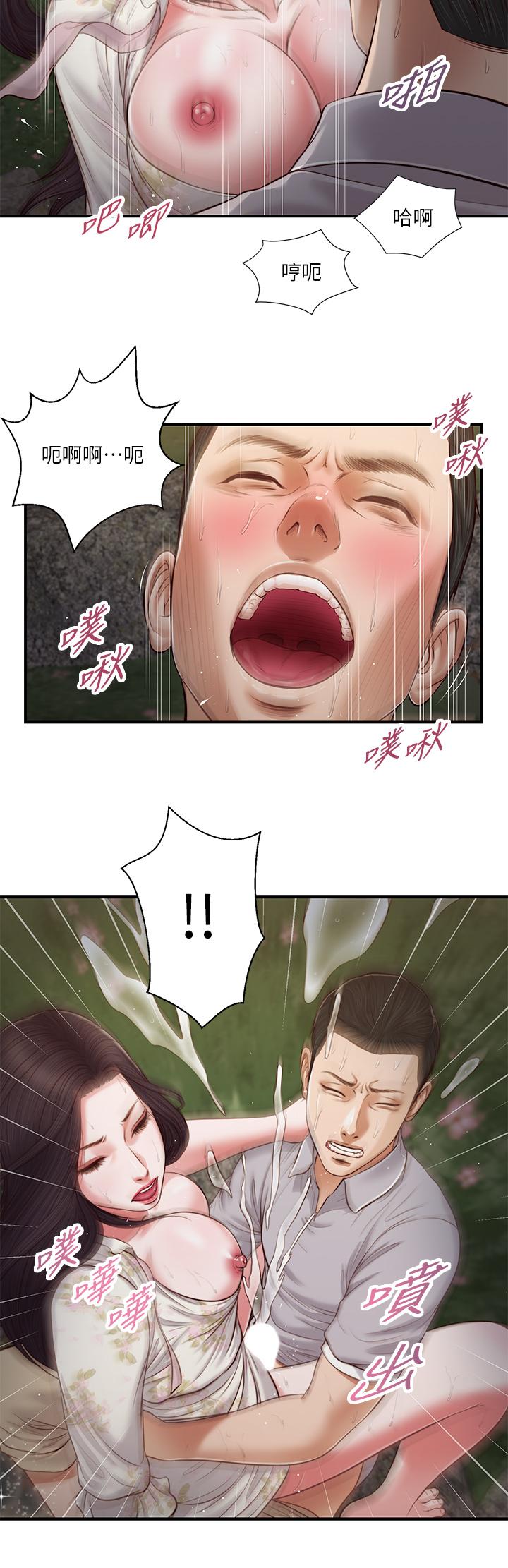 第24张