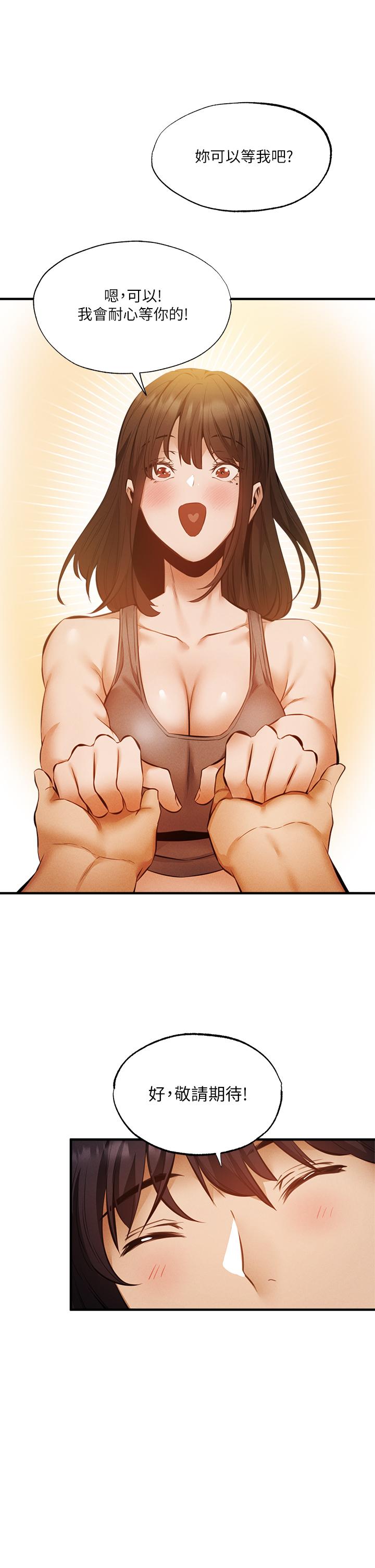 第35张