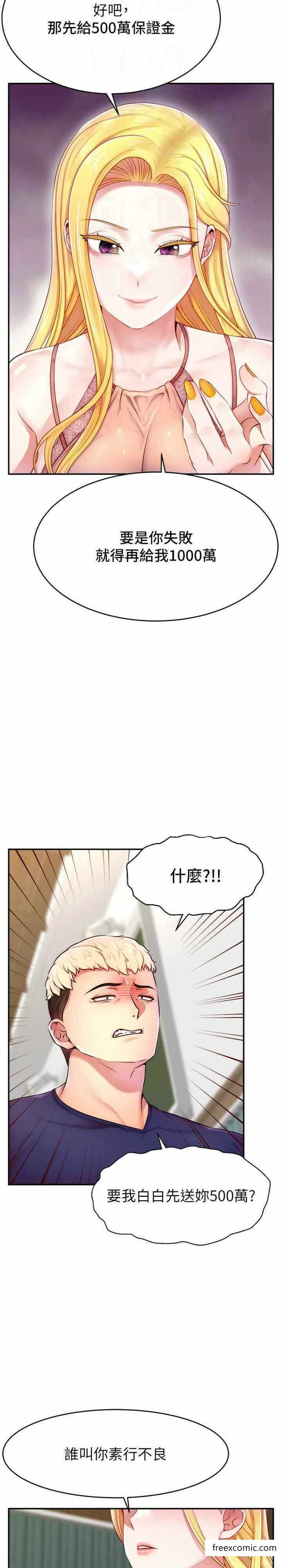 第17张