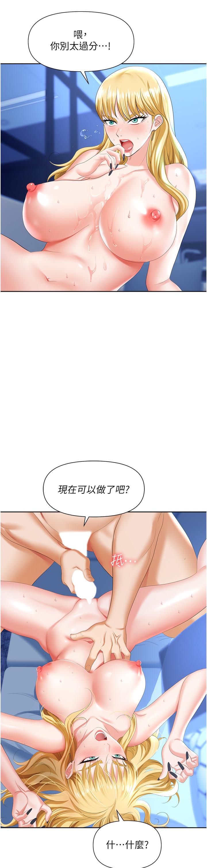 第31张