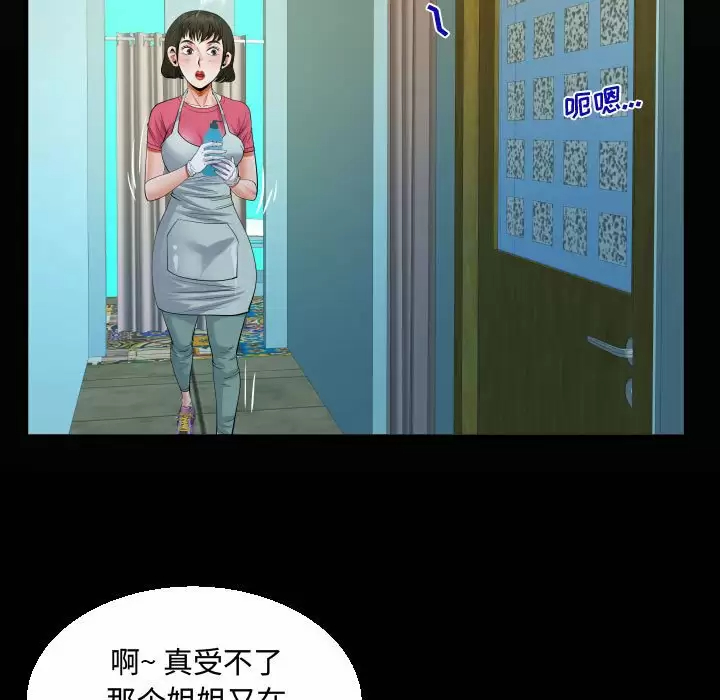 第50张