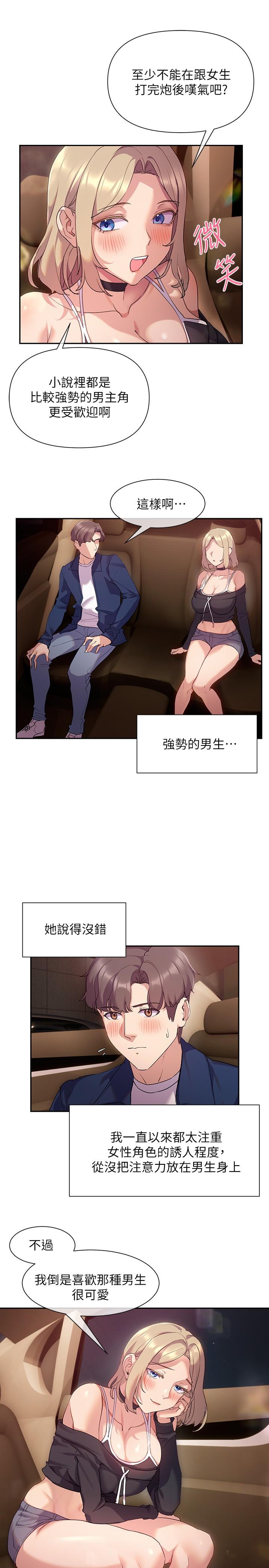 第29张