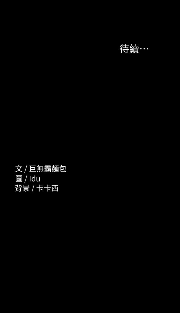 第46张