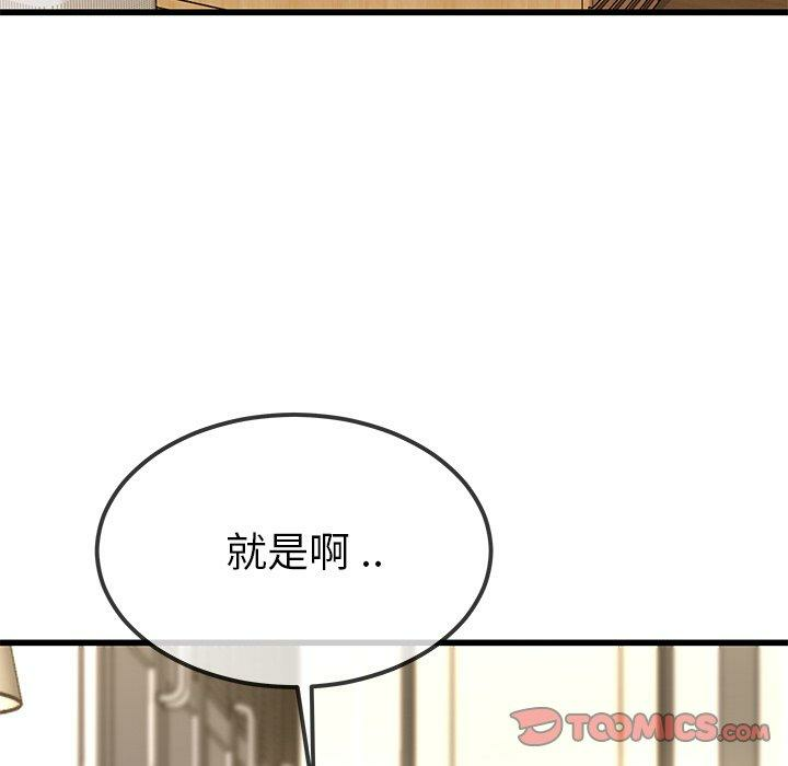 第43张