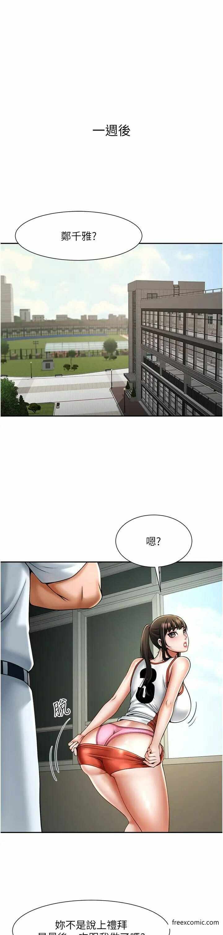 第21张