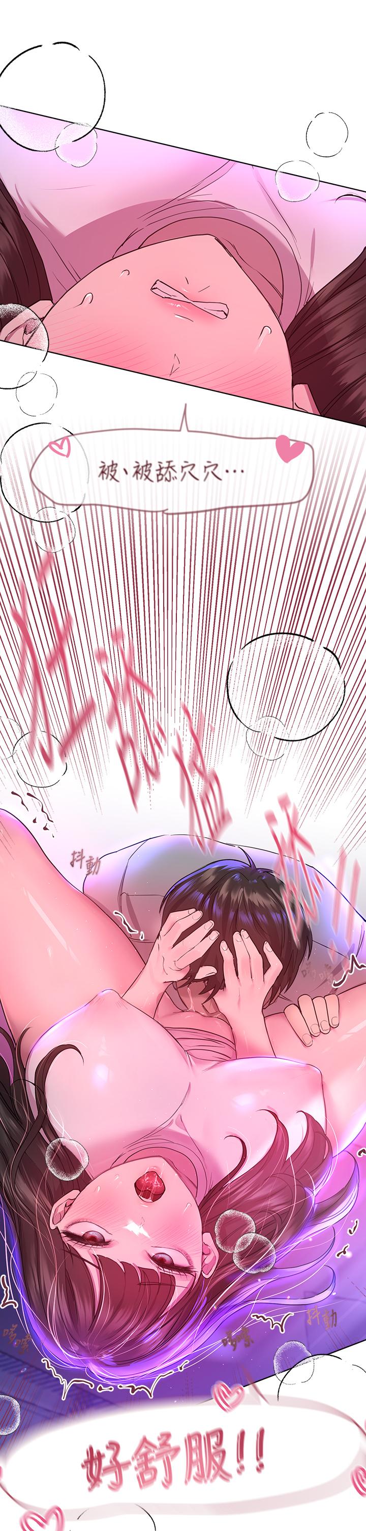 第35张