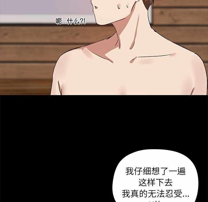 第97张