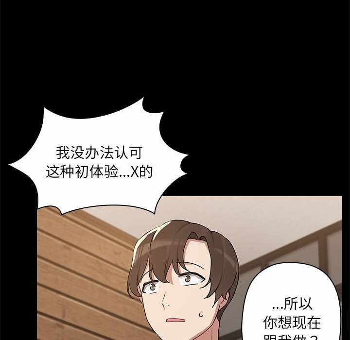 第103张
