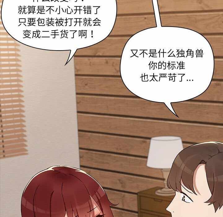 第108张