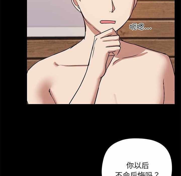 第111张