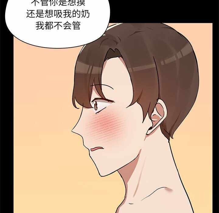 第87张