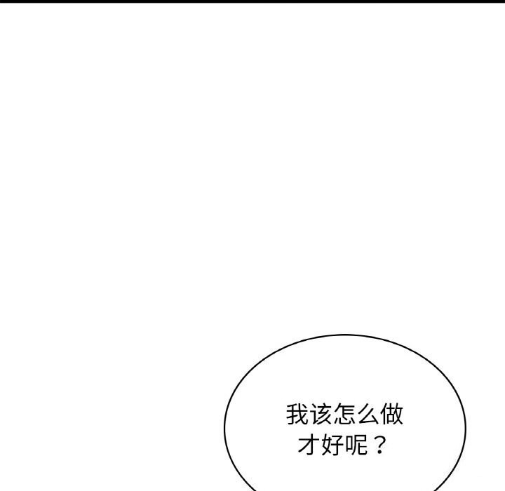 第143张