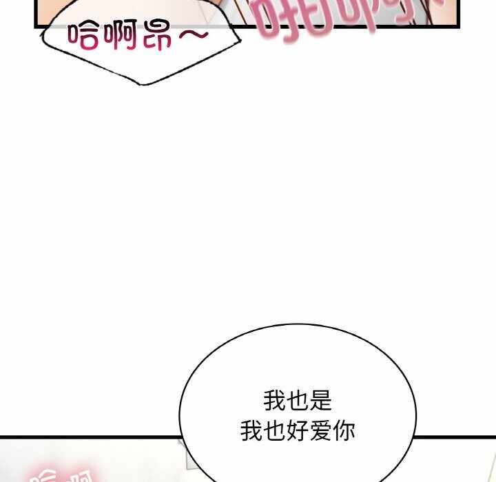 第33张