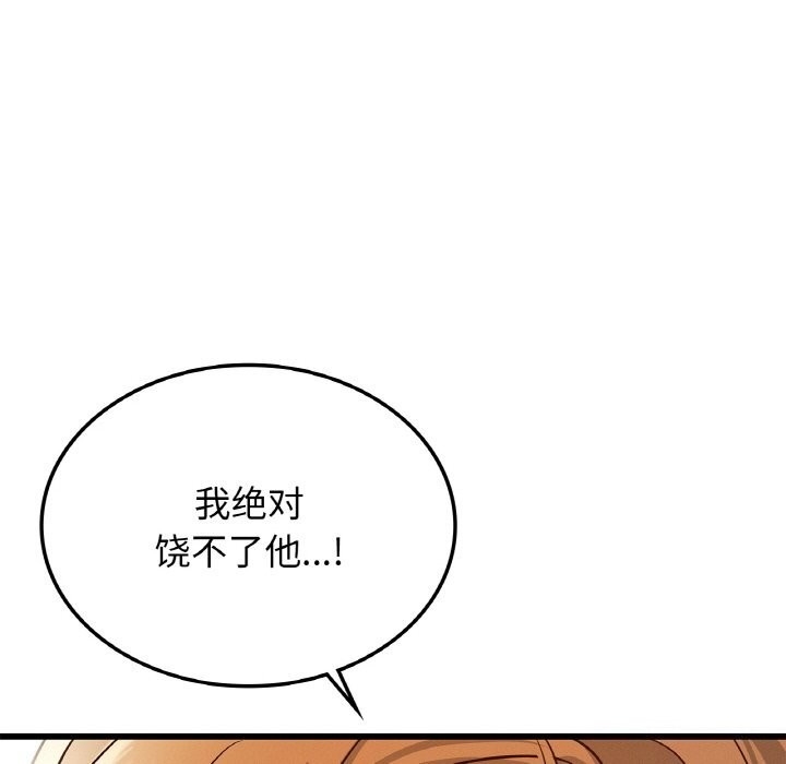 第132张