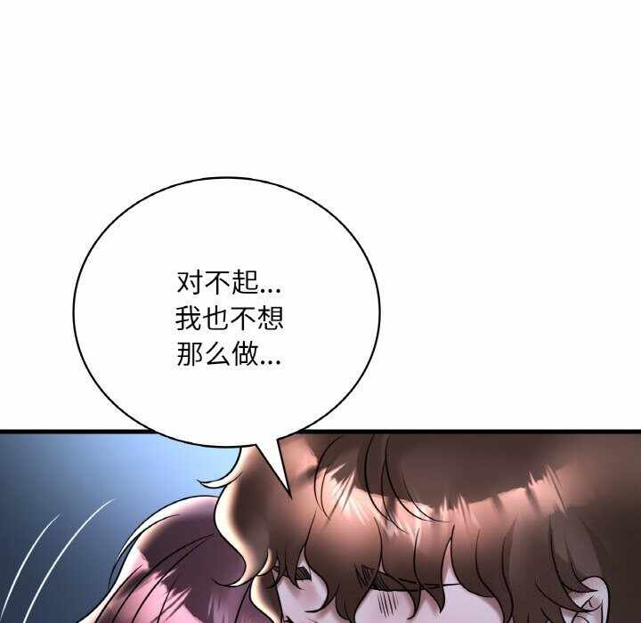 第61张