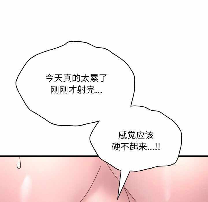 第87张