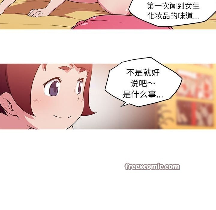 第21张