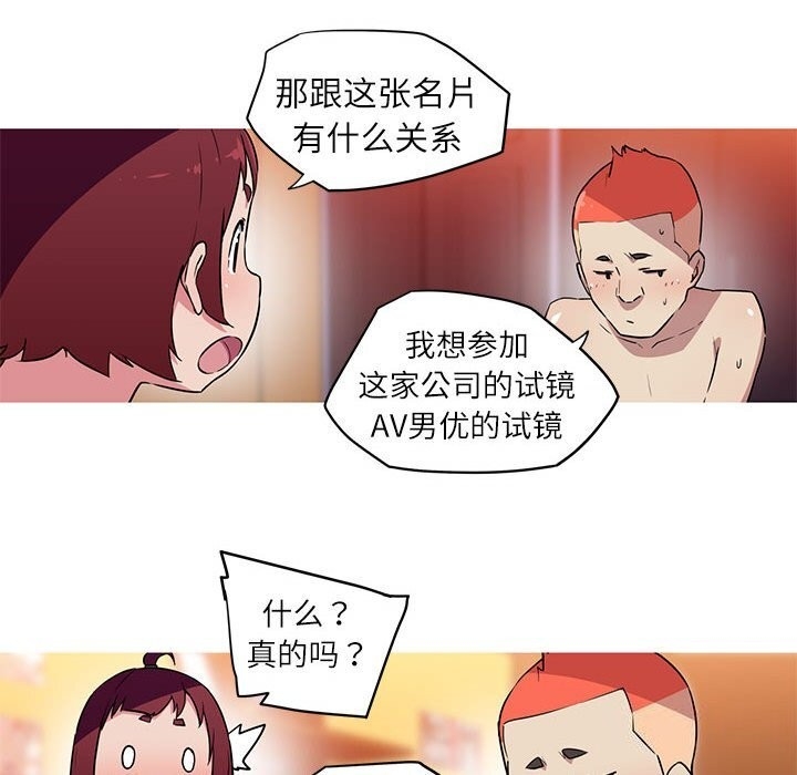 第24张